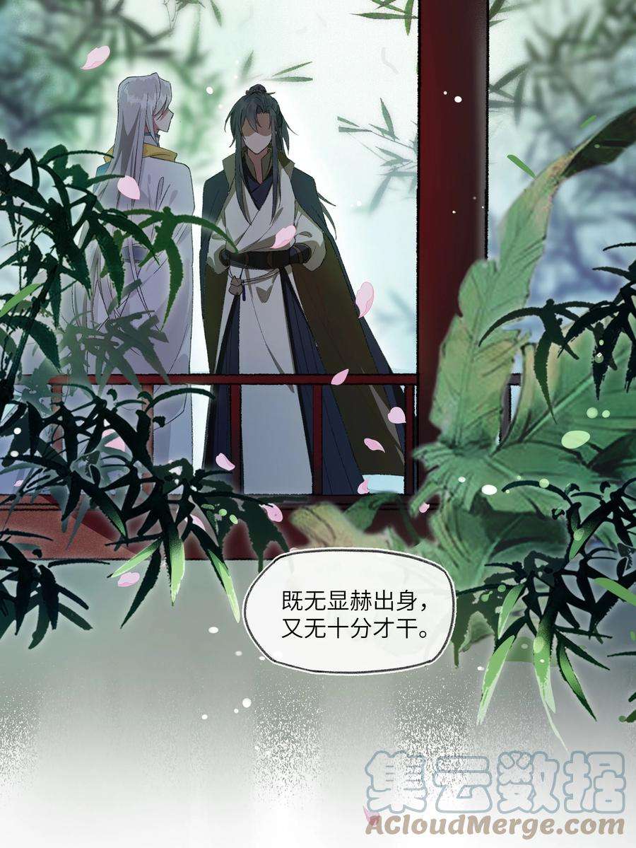 夫君，拜托请休了我吧！009 帅哥这种东西，只可远观，不可近玩