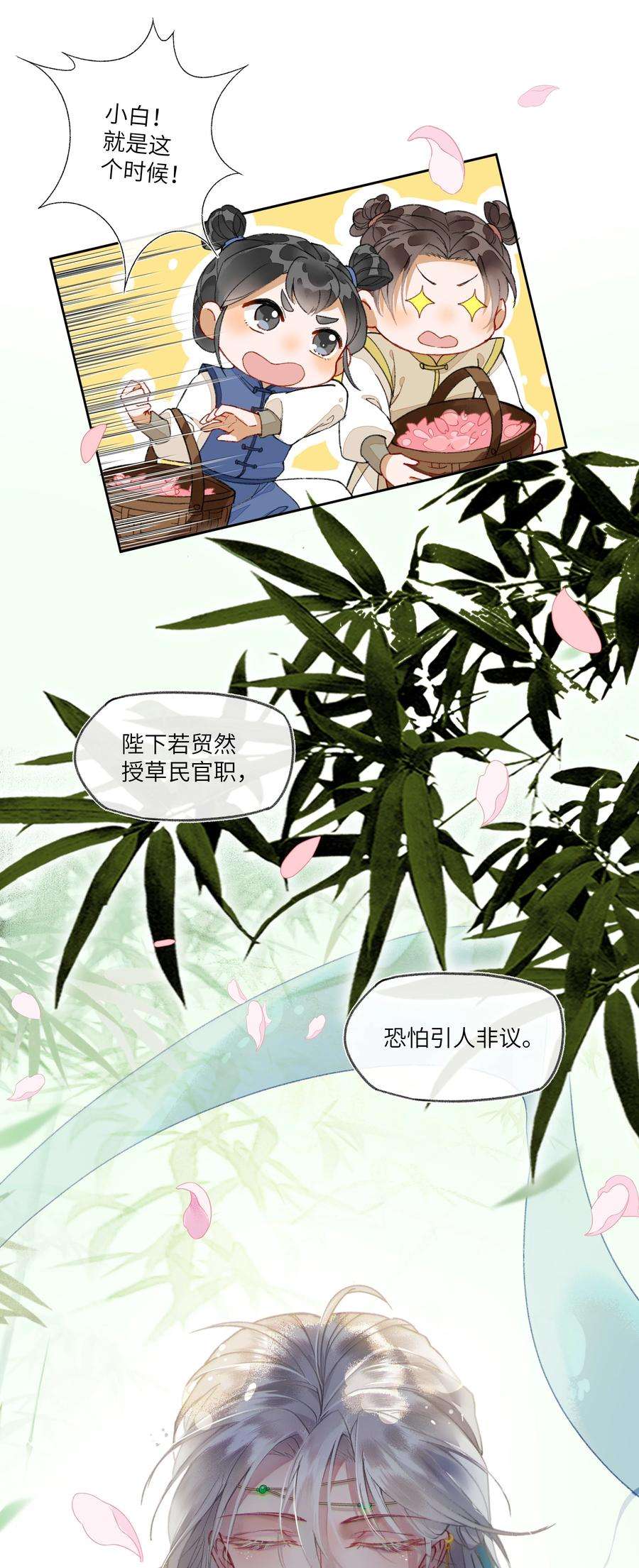 夫君，拜托请休了我吧！009 帅哥这种东西，只可远观，不可近玩