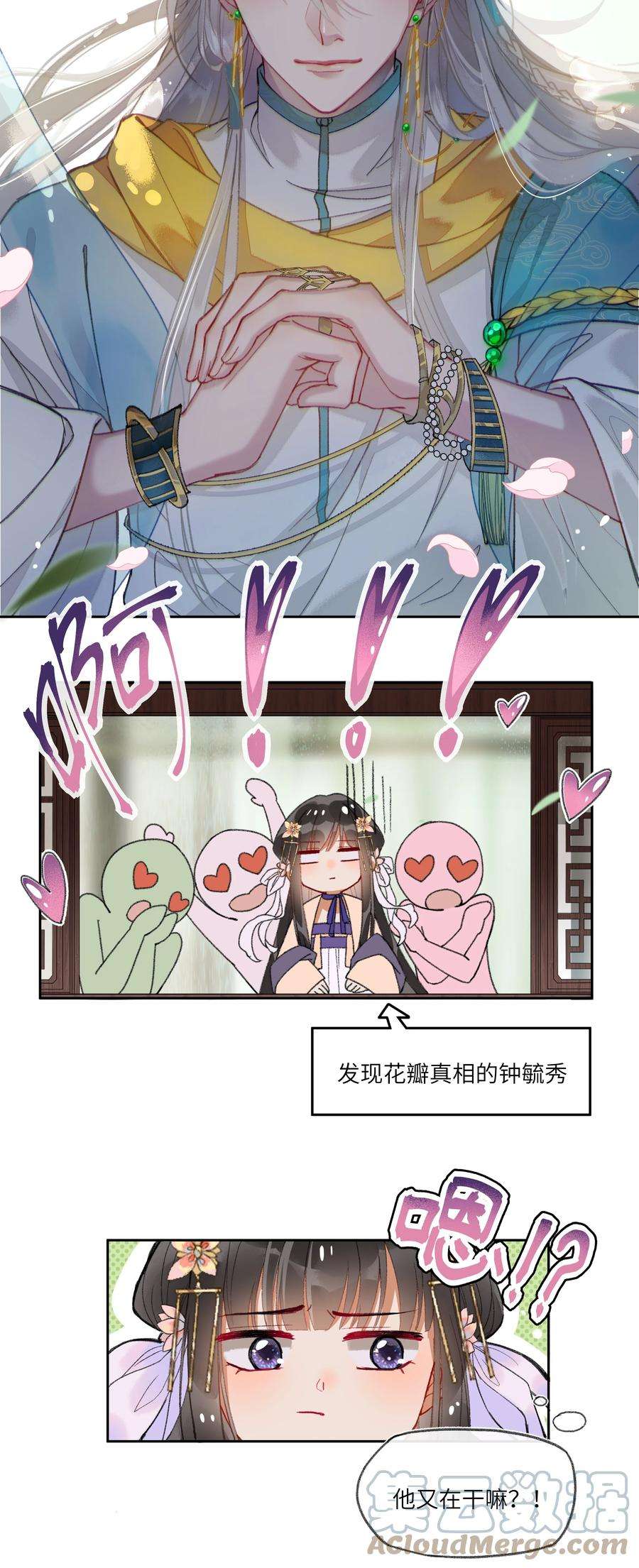 夫君，拜托请休了我吧！009 帅哥这种东西，只可远观，不可近玩