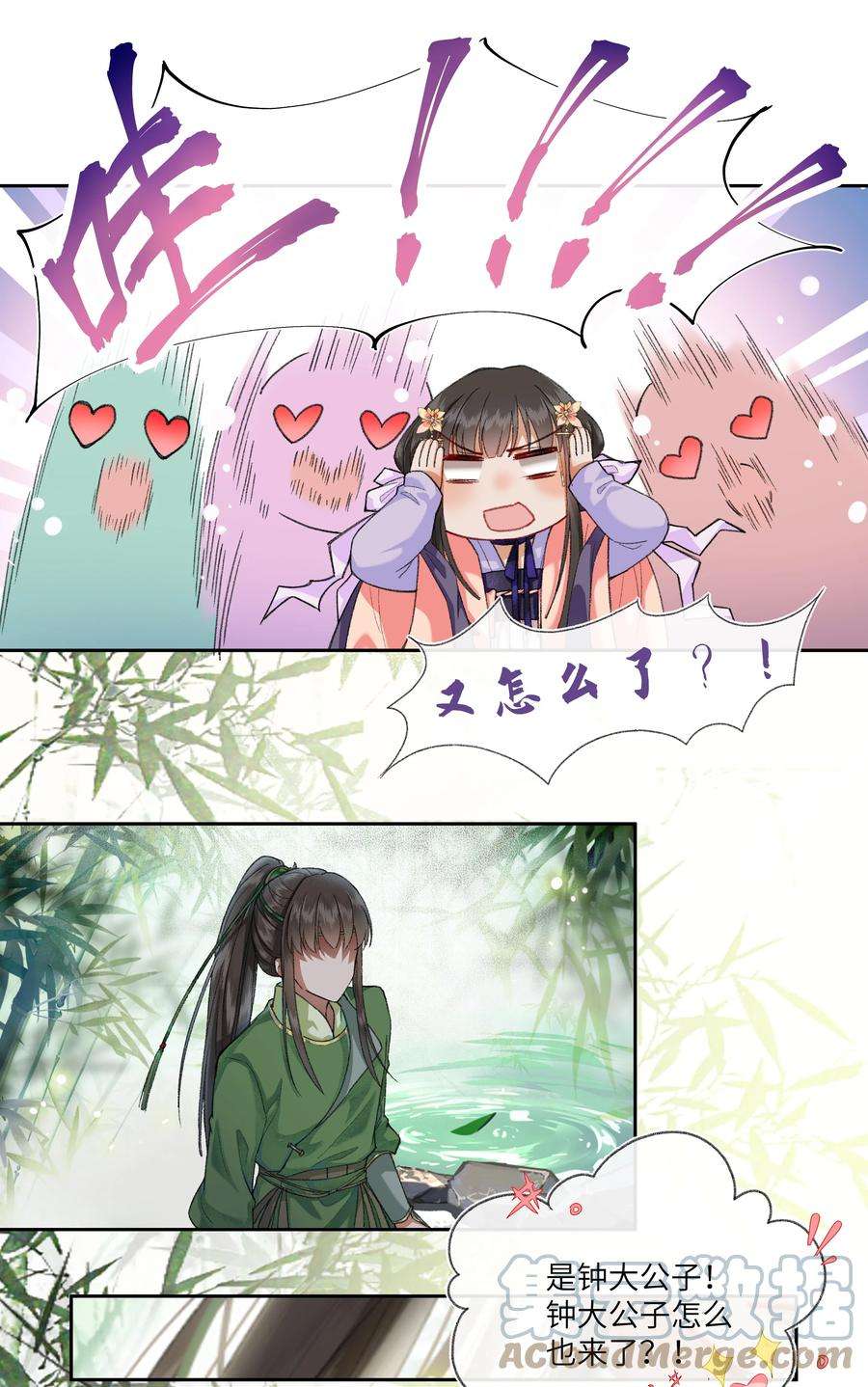 夫君，拜托请休了我吧！009 帅哥这种东西，只可远观，不可近玩