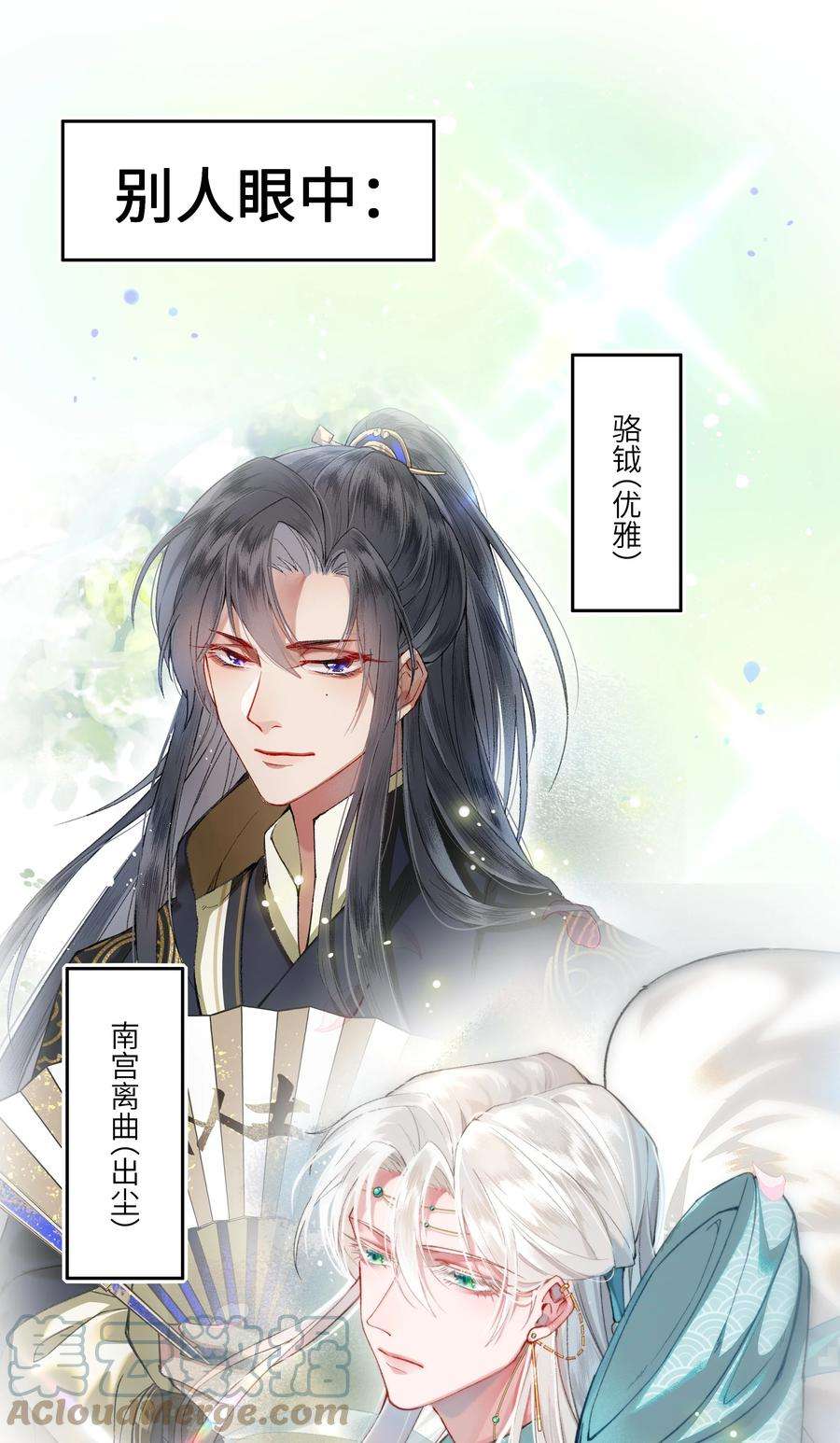 夫君，拜托请休了我吧！009 帅哥这种东西，只可远观，不可近玩