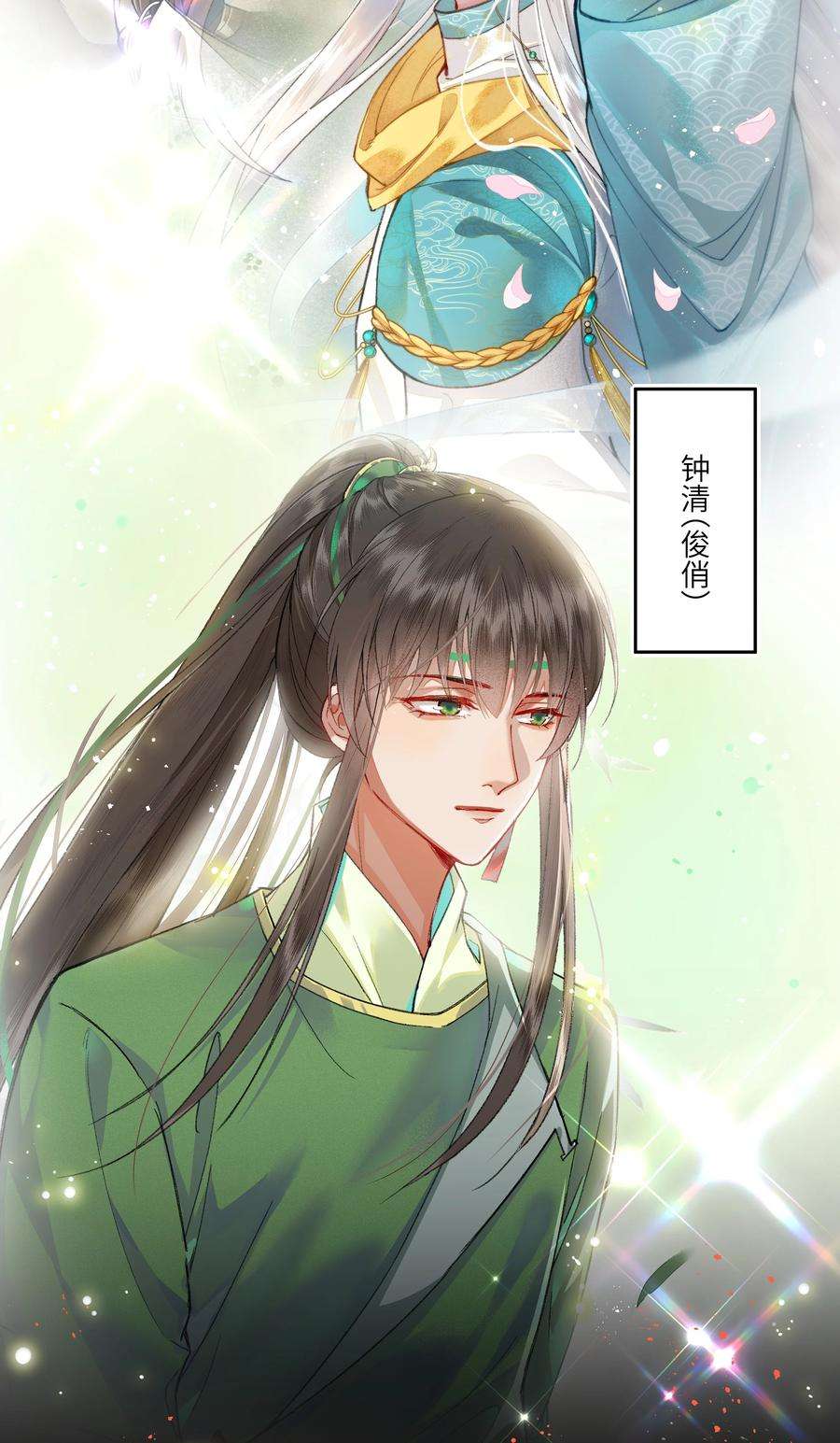 夫君，拜托请休了我吧！009 帅哥这种东西，只可远观，不可近玩