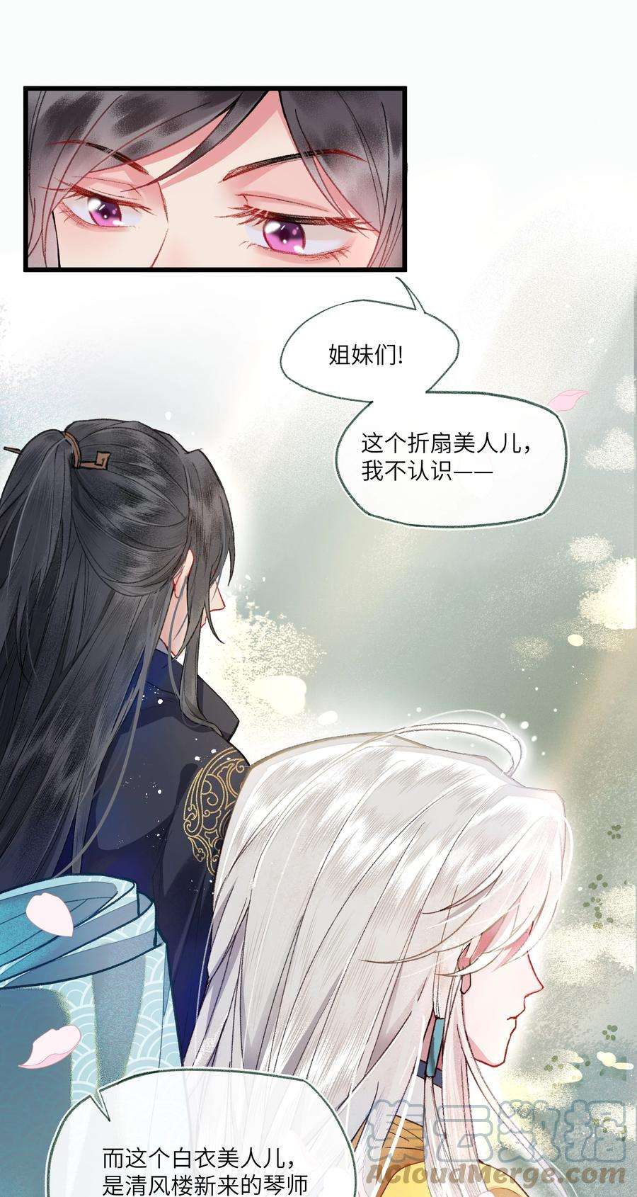 夫君，拜托请休了我吧！009 帅哥这种东西，只可远观，不可近玩