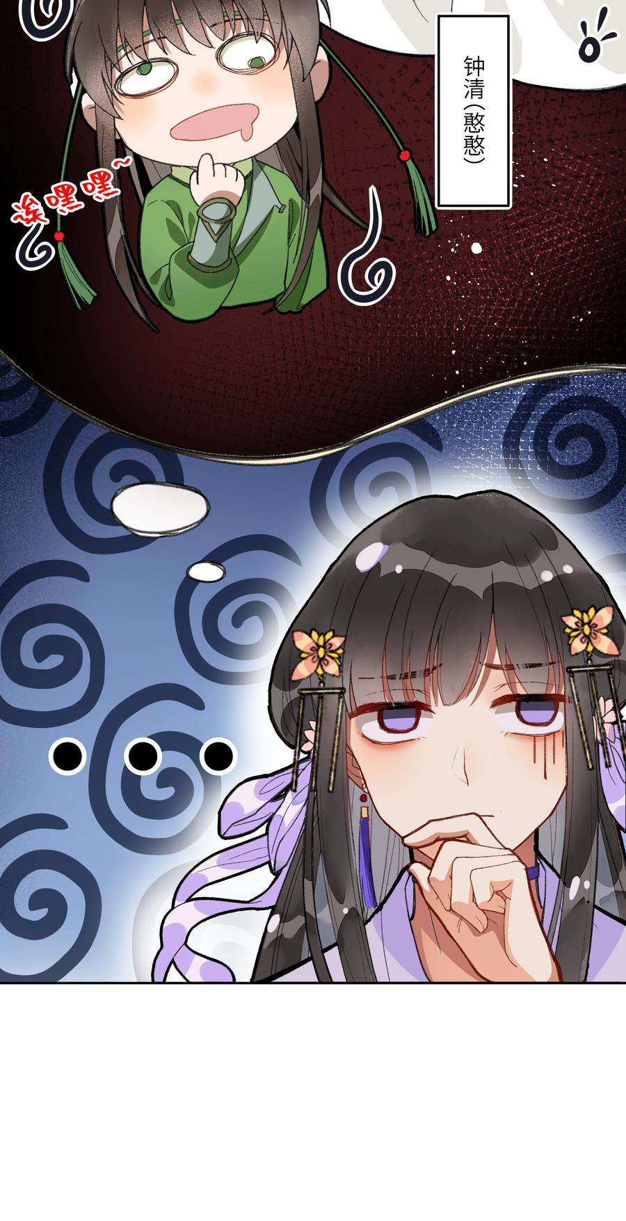 夫君，拜托请休了我吧！009 帅哥这种东西，只可远观，不可近玩