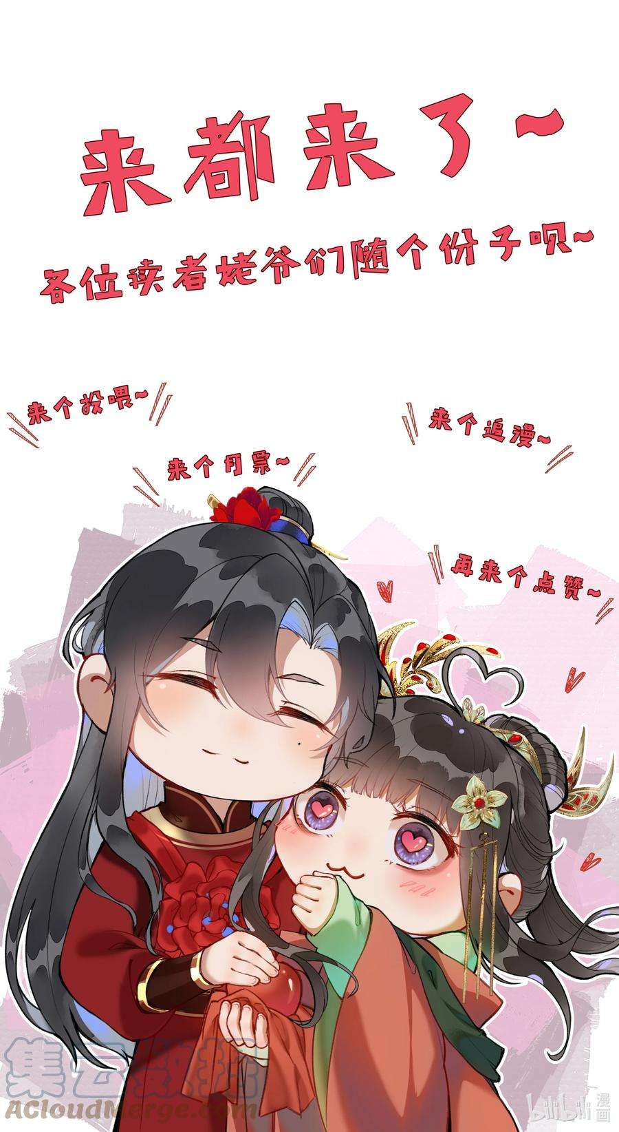 夫君，拜托请休了我吧！009 帅哥这种东西，只可远观，不可近玩