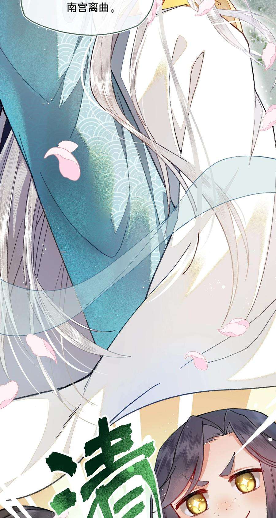 夫君，拜托请休了我吧！009 帅哥这种东西，只可远观，不可近玩