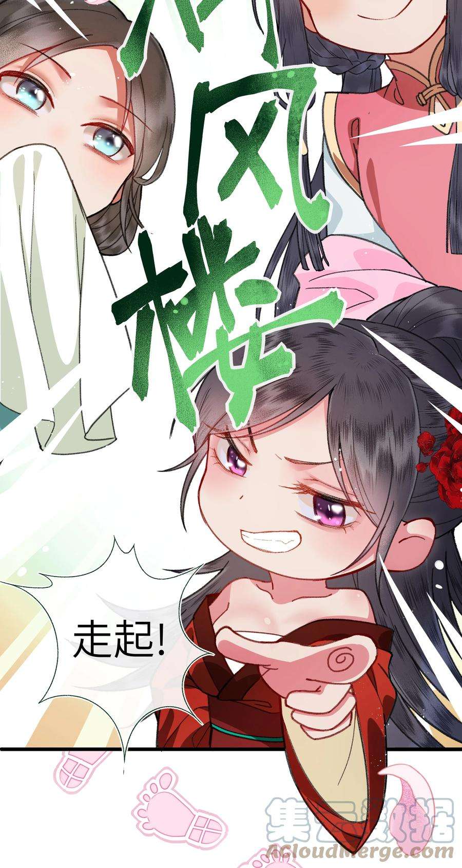 夫君，拜托请休了我吧！009 帅哥这种东西，只可远观，不可近玩