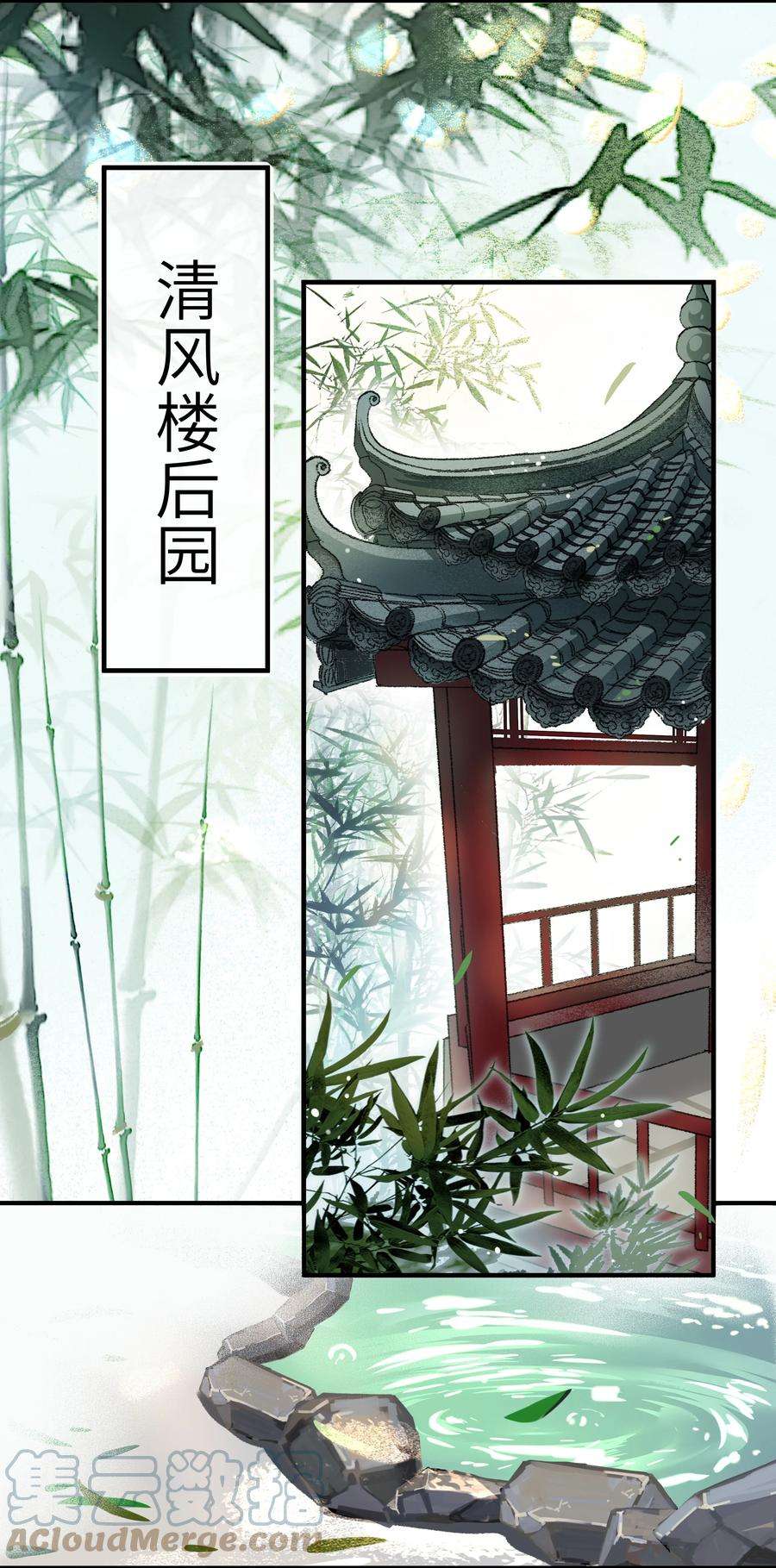 夫君，拜托请休了我吧！009 帅哥这种东西，只可远观，不可近玩