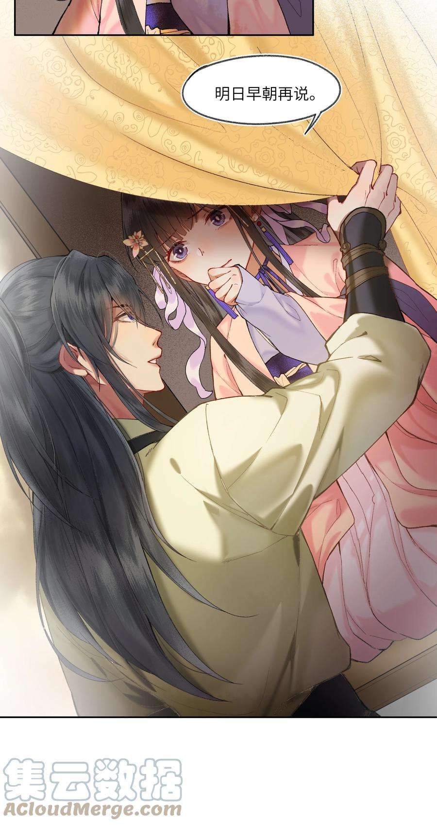 夫君，拜托请休了我吧！016 进宫了，不可以哭鼻子哦~