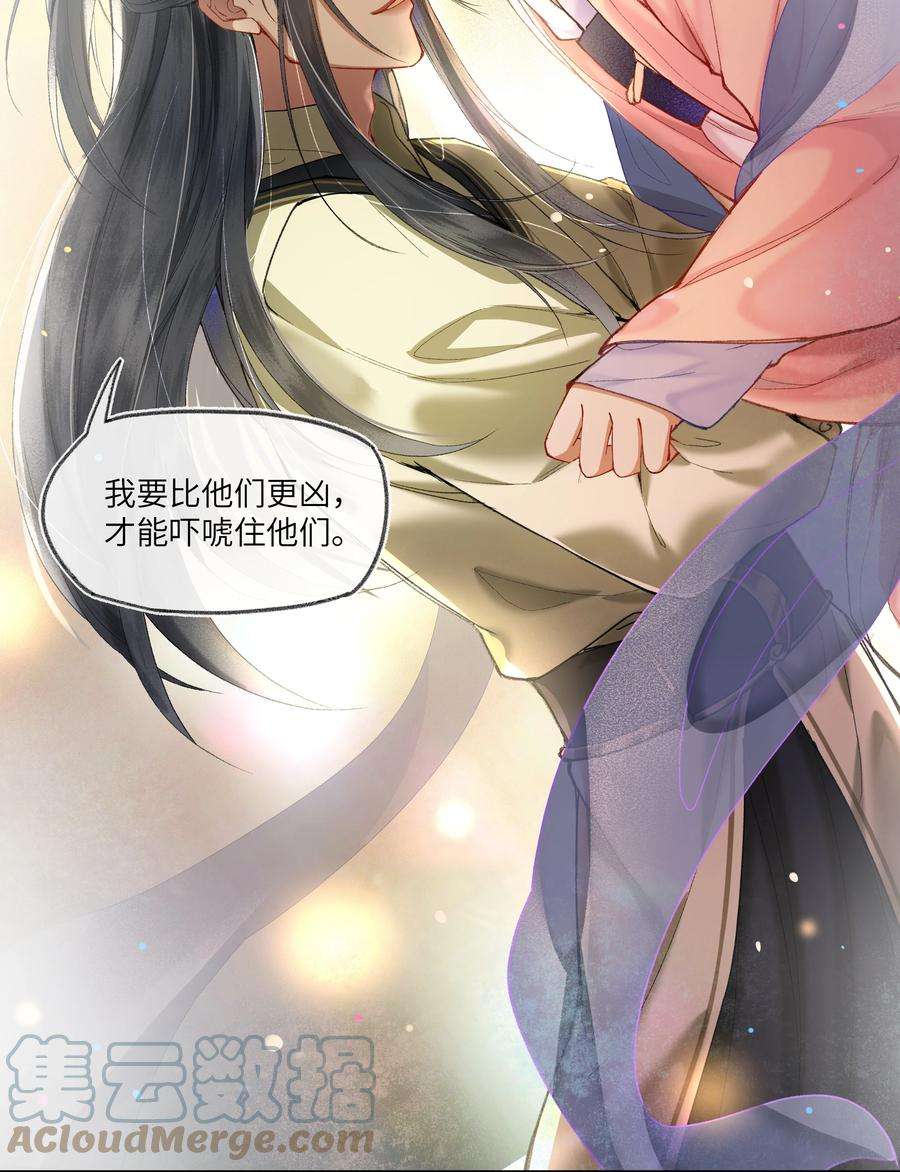 夫君，拜托请休了我吧！016 进宫了，不可以哭鼻子哦~