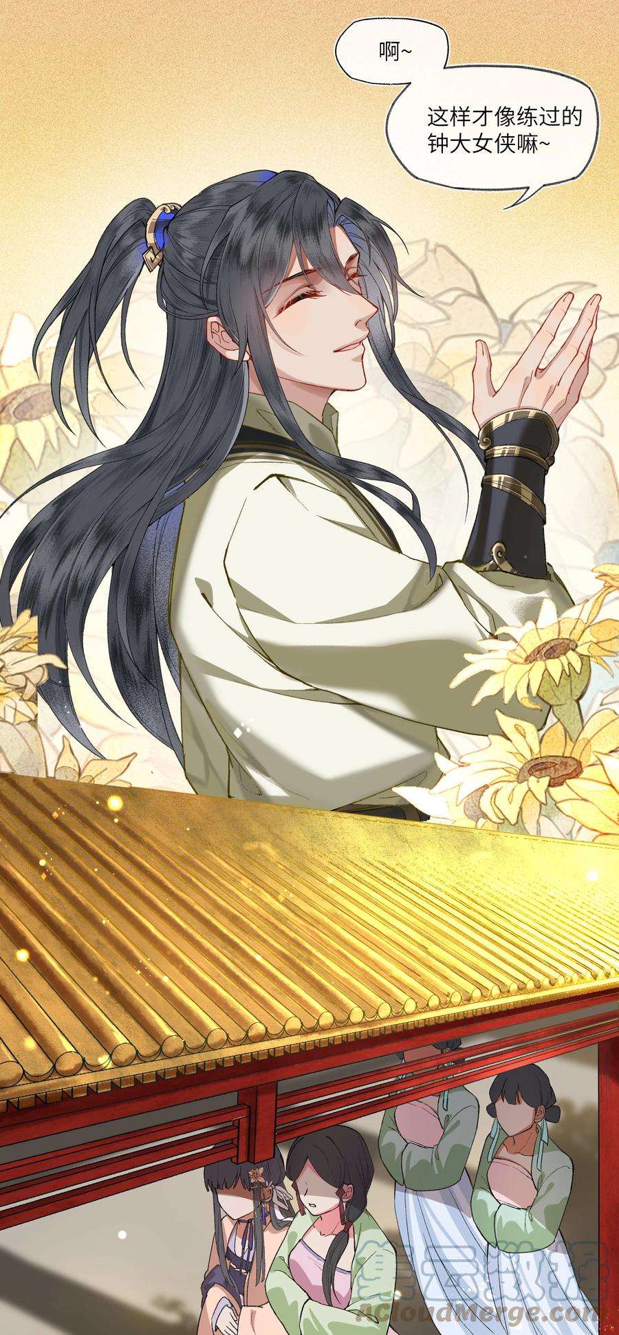 夫君，拜托请休了我吧！016 进宫了，不可以哭鼻子哦~