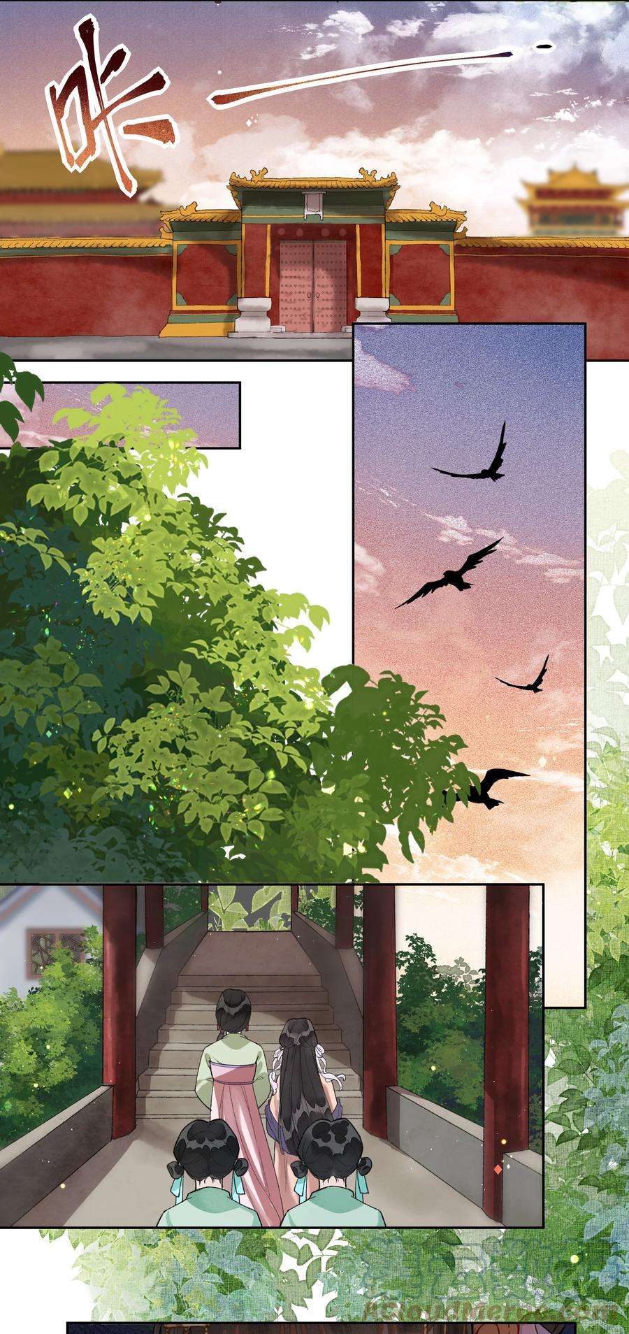 夫君，拜托请休了我吧！016 进宫了，不可以哭鼻子哦~