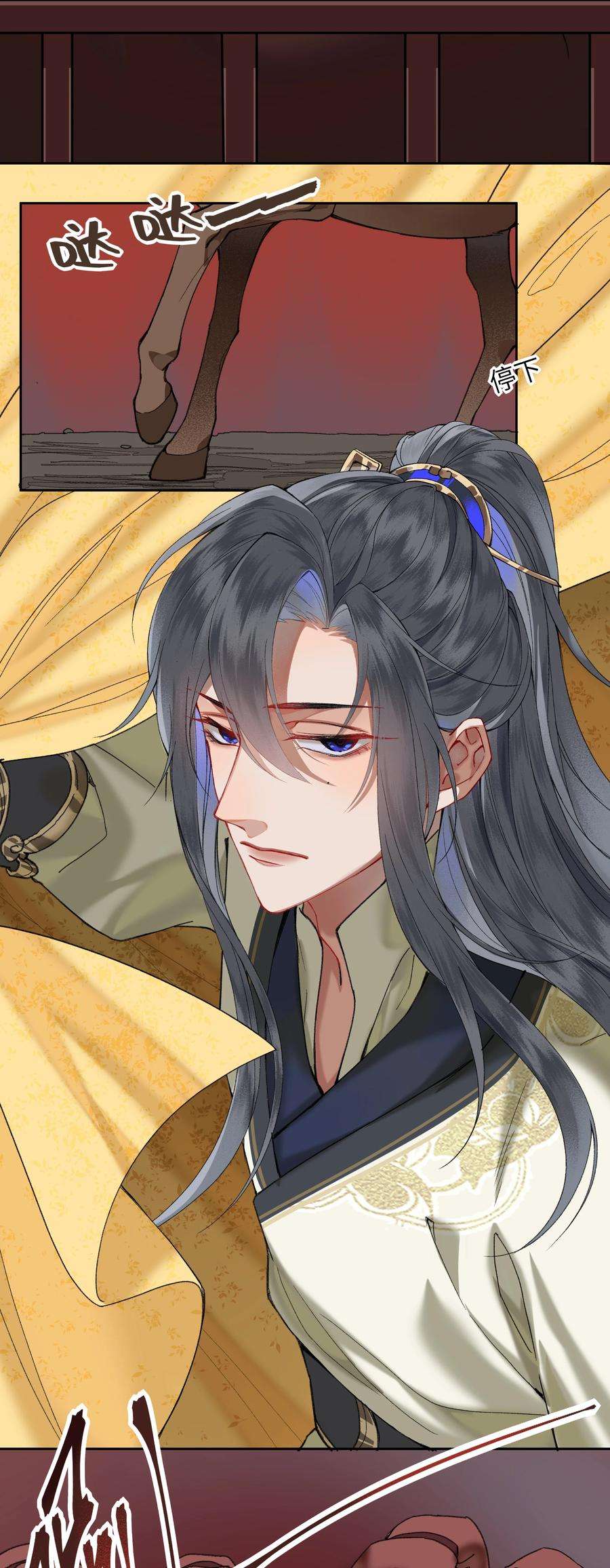 夫君，拜托请休了我吧！016 进宫了，不可以哭鼻子哦~