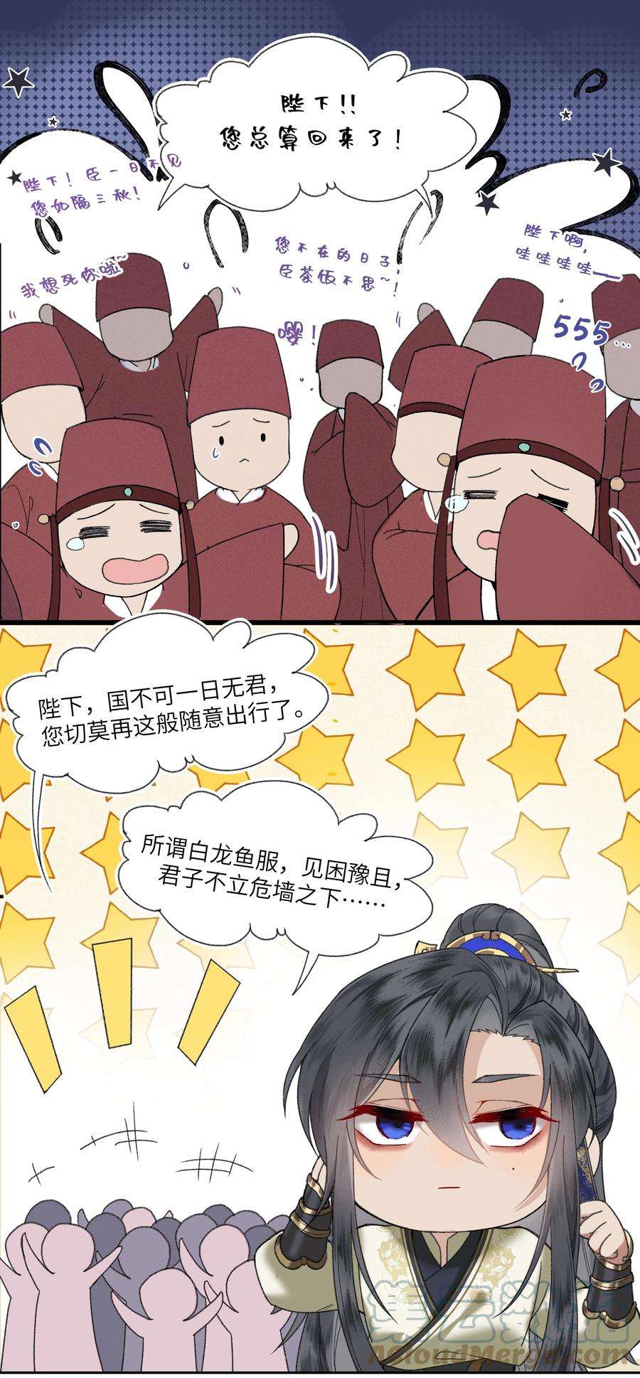 夫君，拜托请休了我吧！016 进宫了，不可以哭鼻子哦~