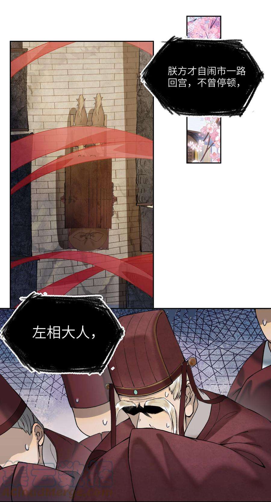 夫君，拜托请休了我吧！016 进宫了，不可以哭鼻子哦~