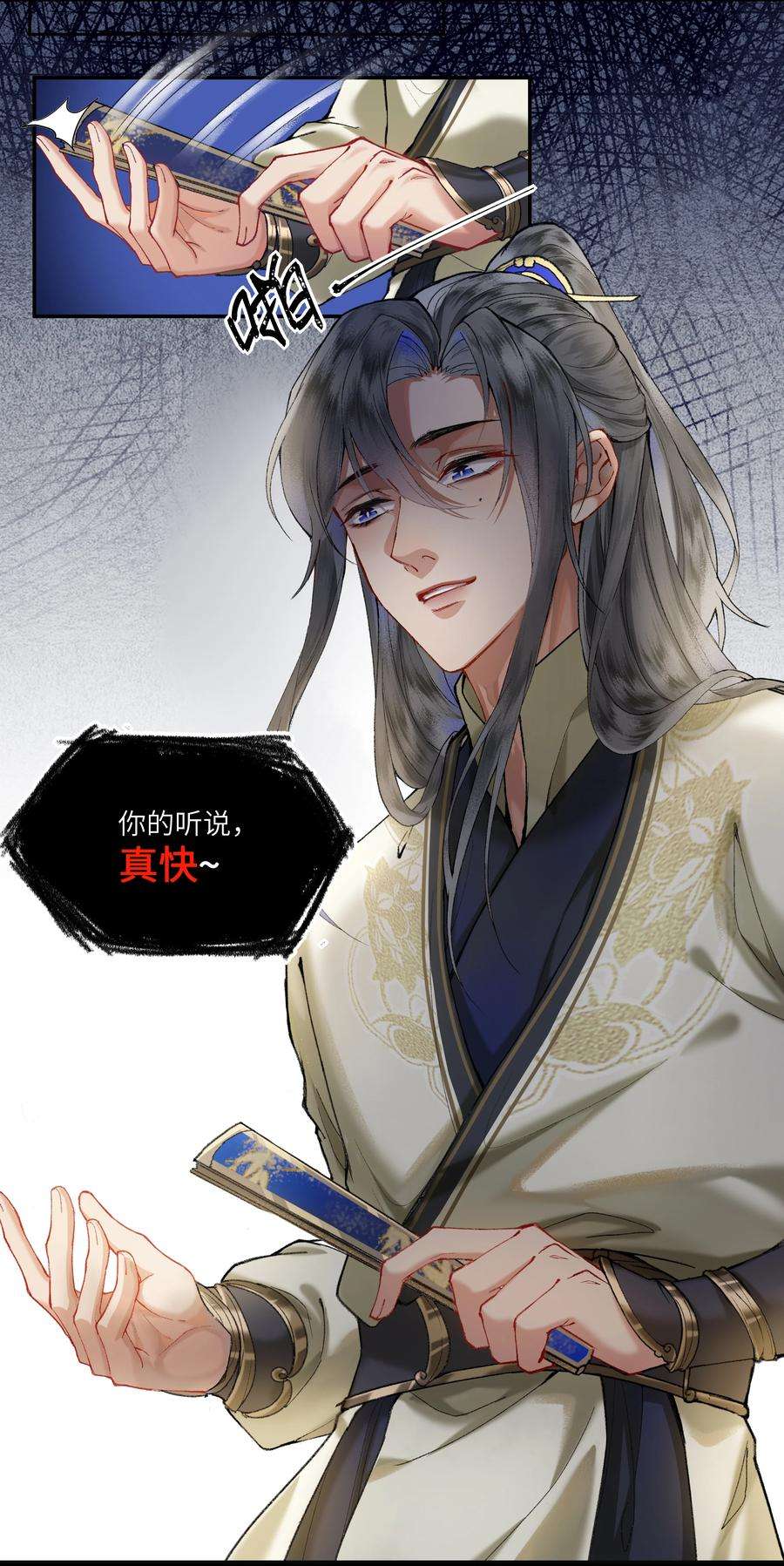 夫君，拜托请休了我吧！016 进宫了，不可以哭鼻子哦~