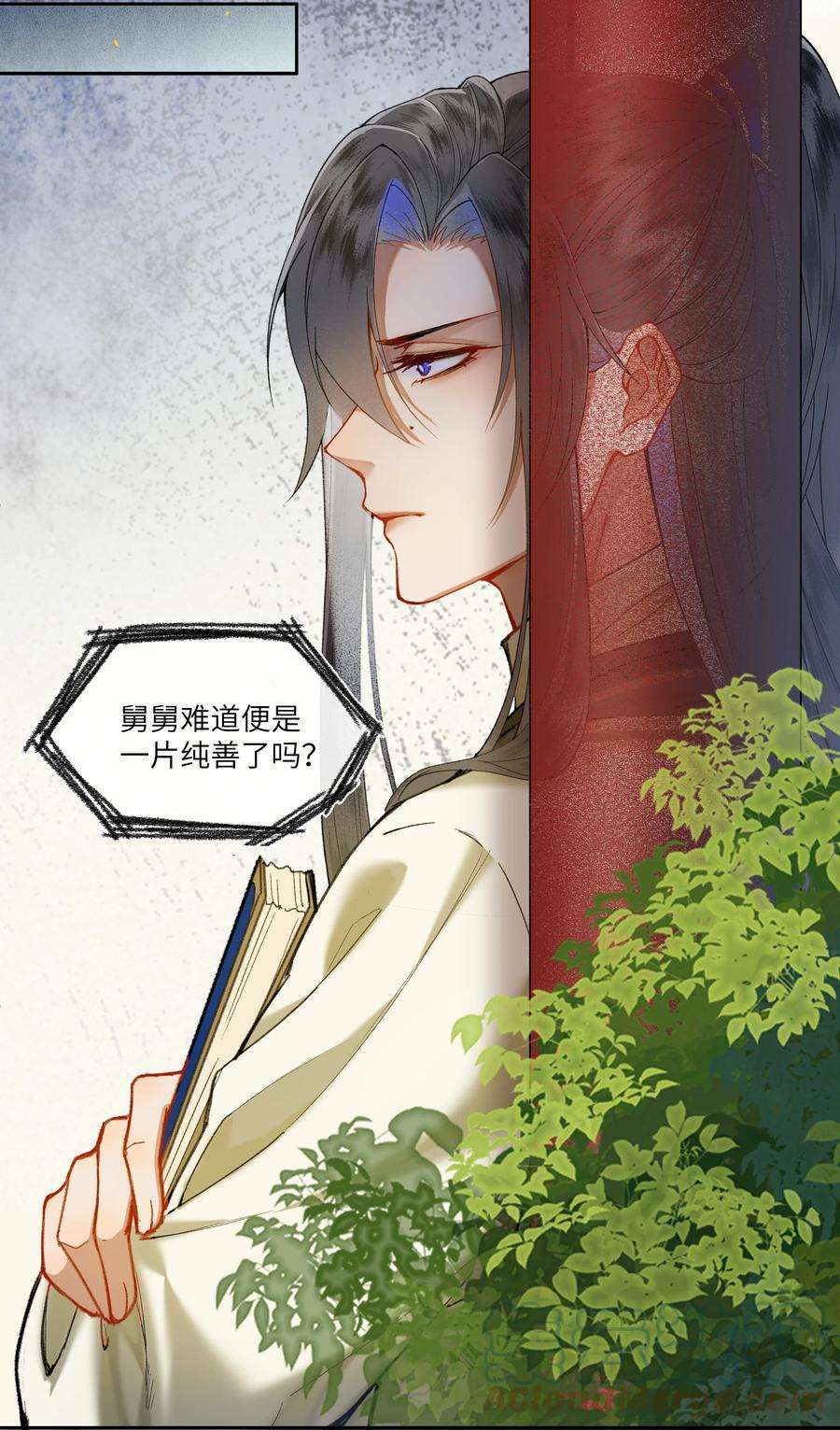 夫君，拜托请休了我吧！021 皇帝陛下苦恼的朝廷之事