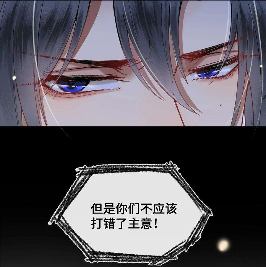 夫君，拜托请休了我吧！021 皇帝陛下苦恼的朝廷之事