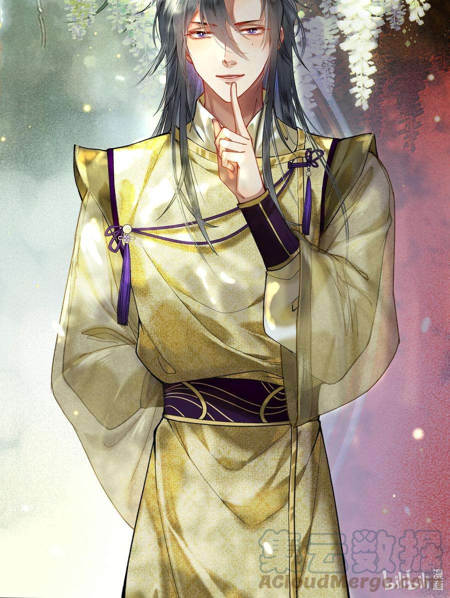 夫君，拜托请休了我吧！021 皇帝陛下苦恼的朝廷之事