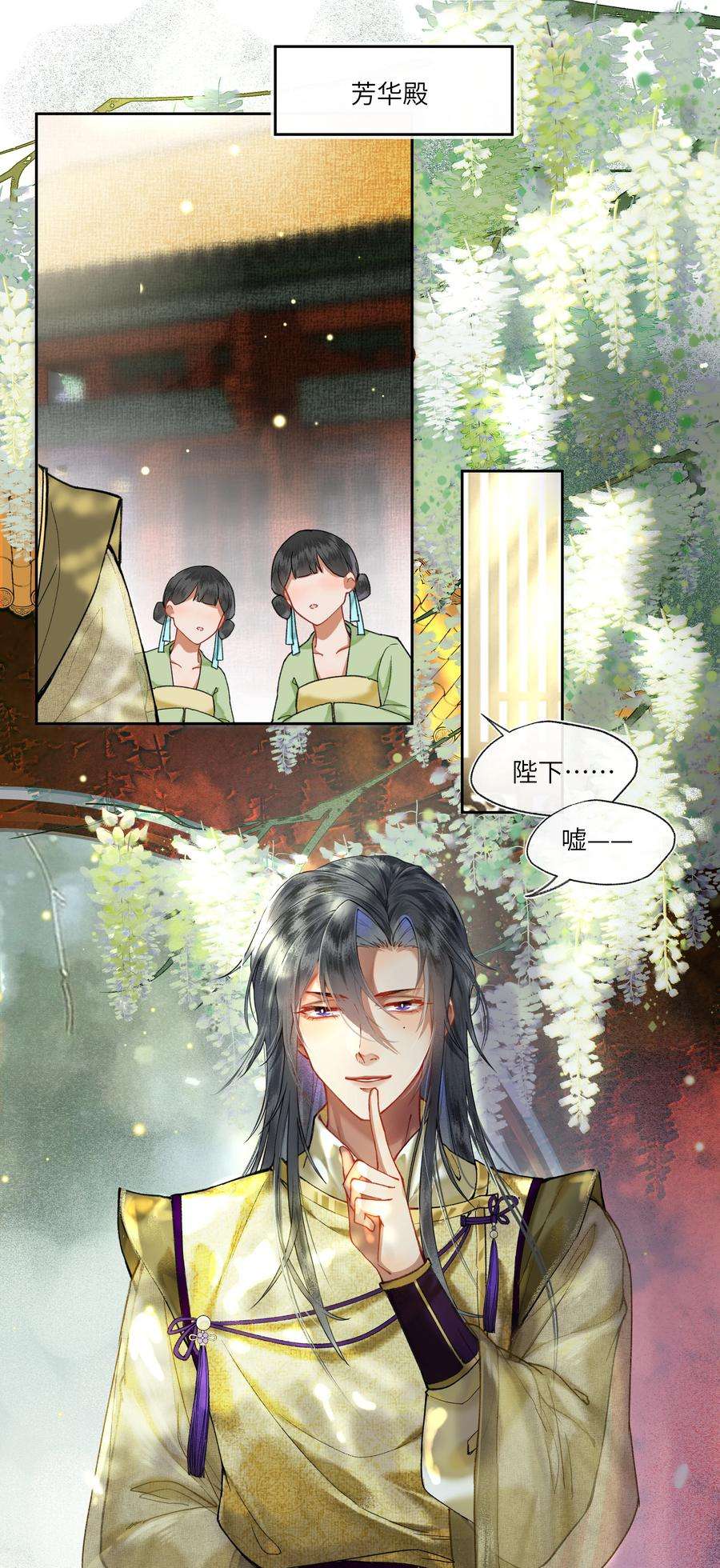 夫君，拜托请休了我吧！022 与我一起，你也要自由快乐。