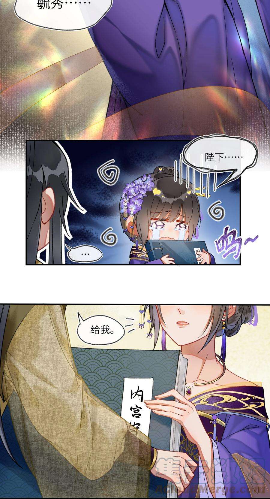 夫君，拜托请休了我吧！022 与我一起，你也要自由快乐。