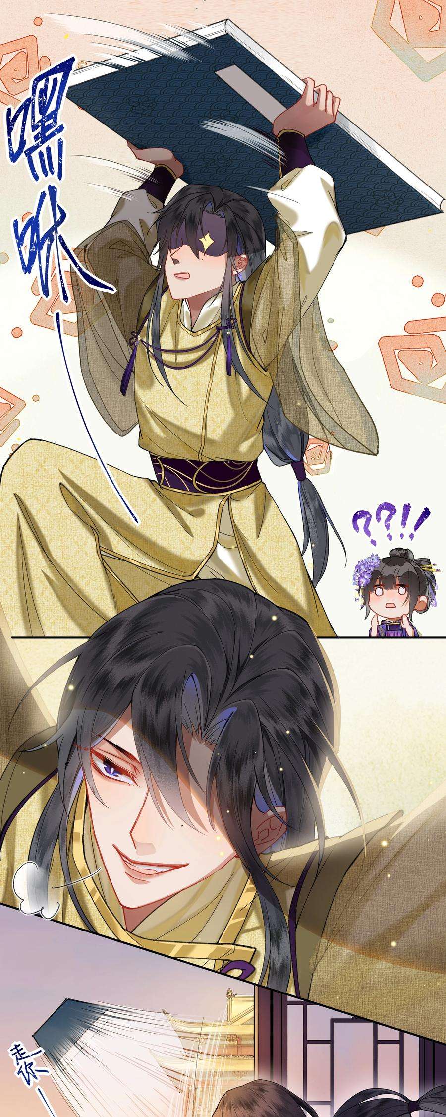 夫君，拜托请休了我吧！022 与我一起，你也要自由快乐。