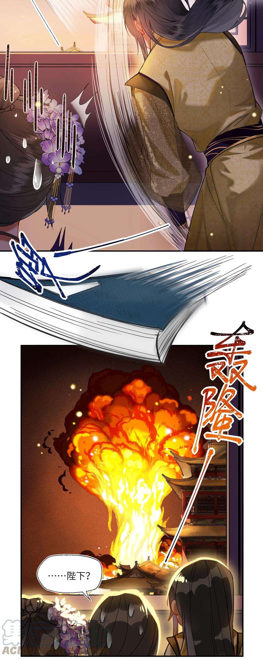 夫君，拜托请休了我吧！022 与我一起，你也要自由快乐。