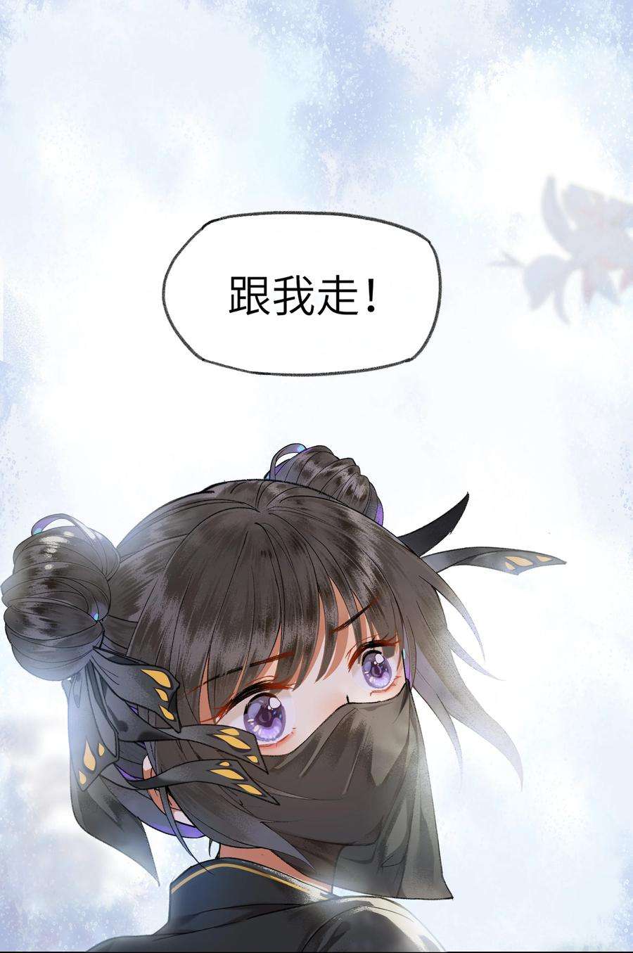 夫君，拜托请休了我吧！024 曾经那梦幻的江湖啊~~~