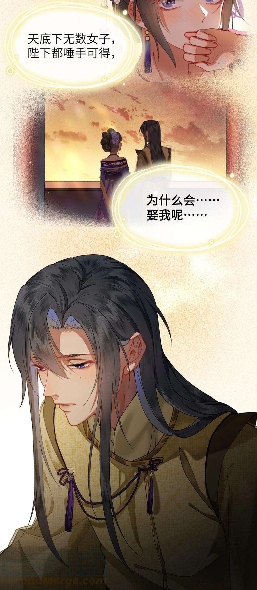 夫君，拜托请休了我吧！024 曾经那梦幻的江湖啊~~~