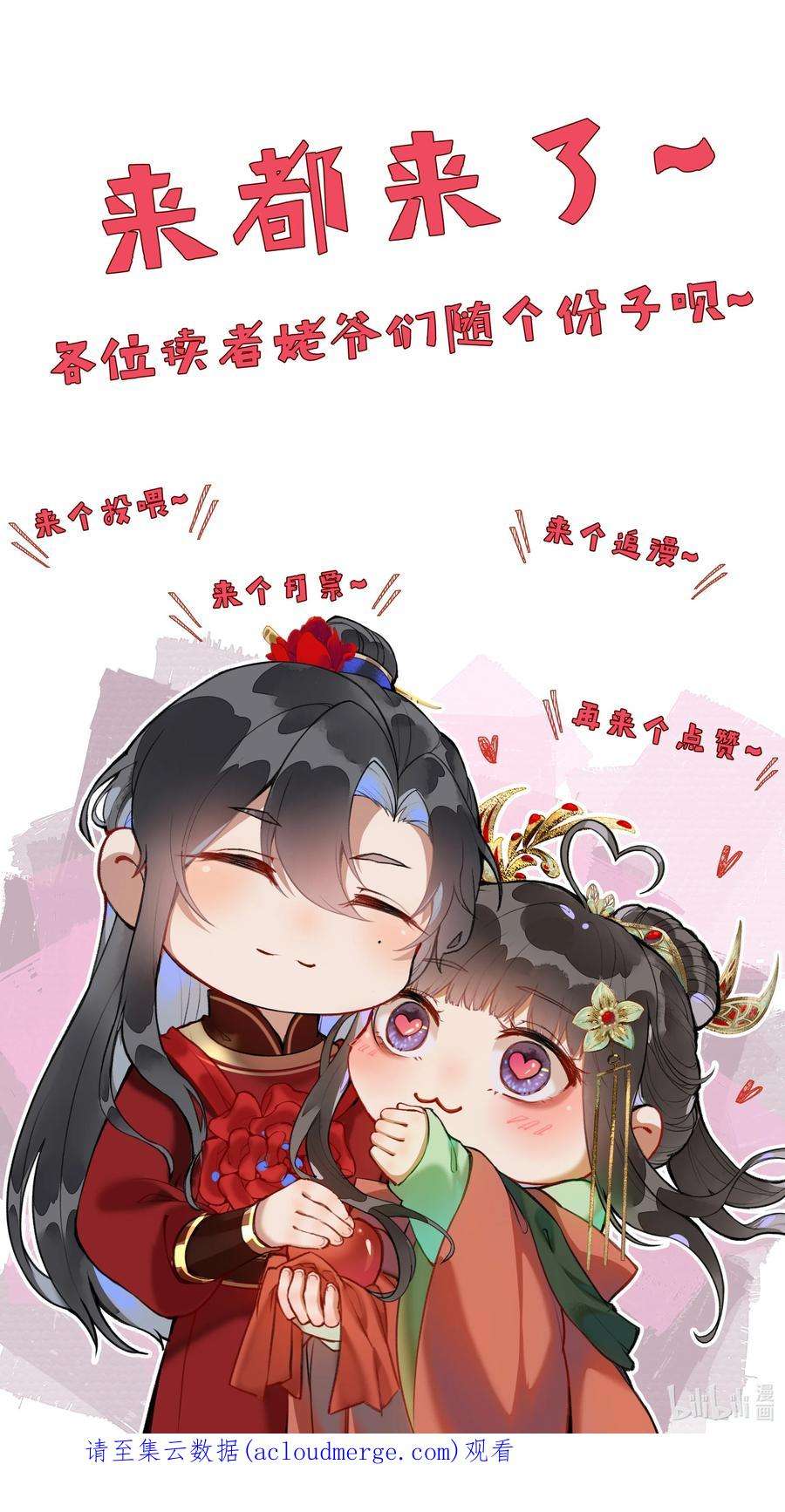 夫君，拜托请休了我吧！024 曾经那梦幻的江湖啊~~~