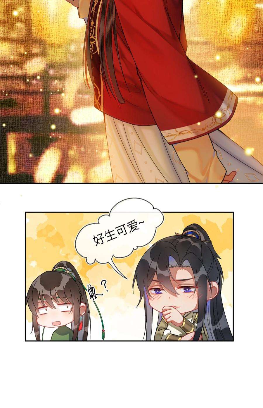 夫君，拜托请休了我吧！025 去年元夜时,花市灯如昼