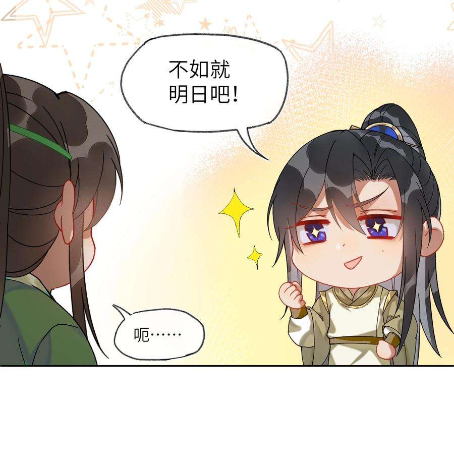 夫君，拜托请休了我吧！025 去年元夜时,花市灯如昼