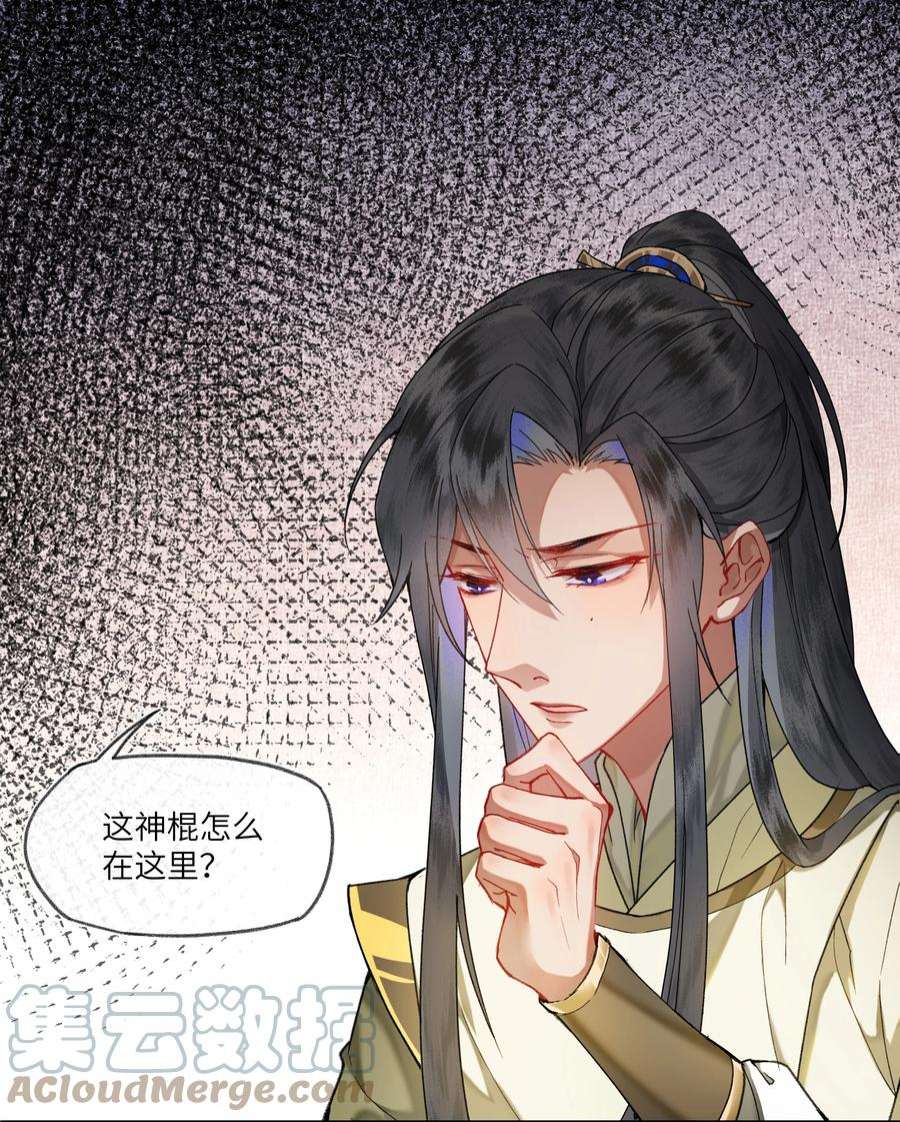 夫君，拜托请休了我吧！025 去年元夜时,花市灯如昼