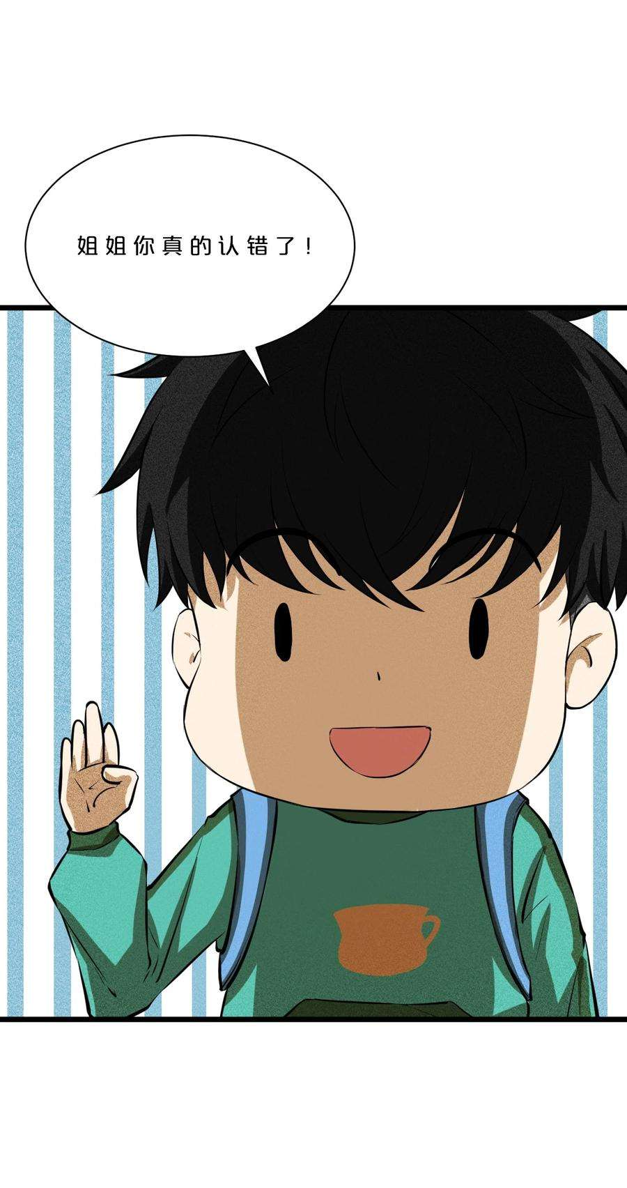 别再召唤我啦！001 灰烬之主