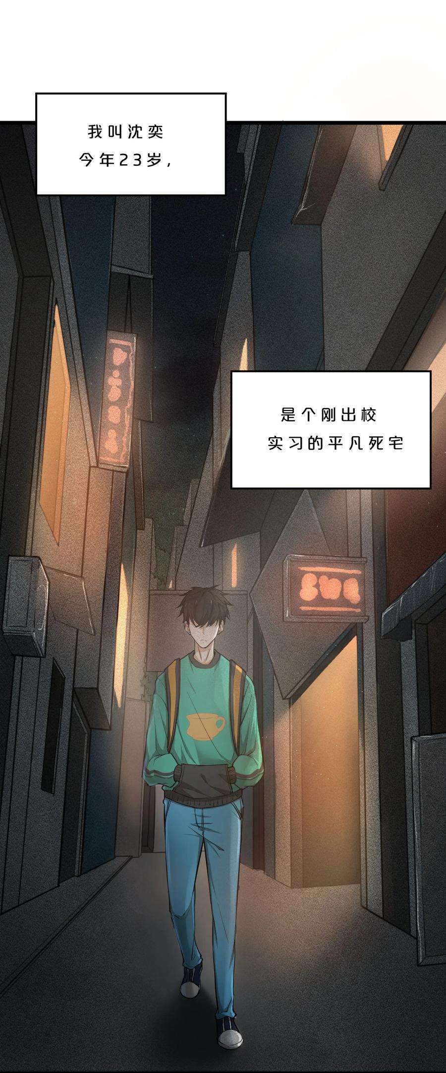 别再召唤我啦！001 灰烬之主