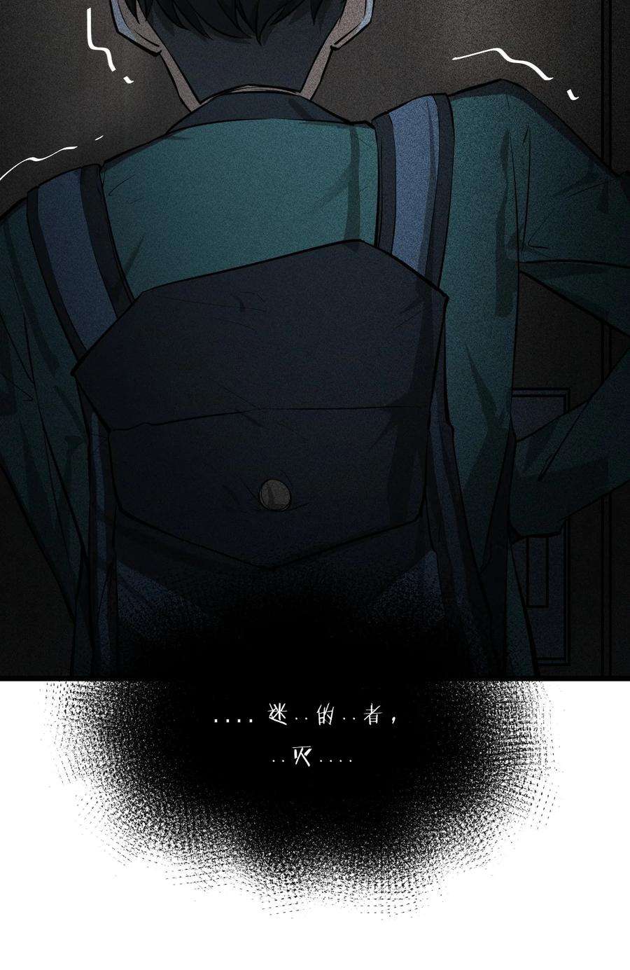 别再召唤我啦！001 灰烬之主