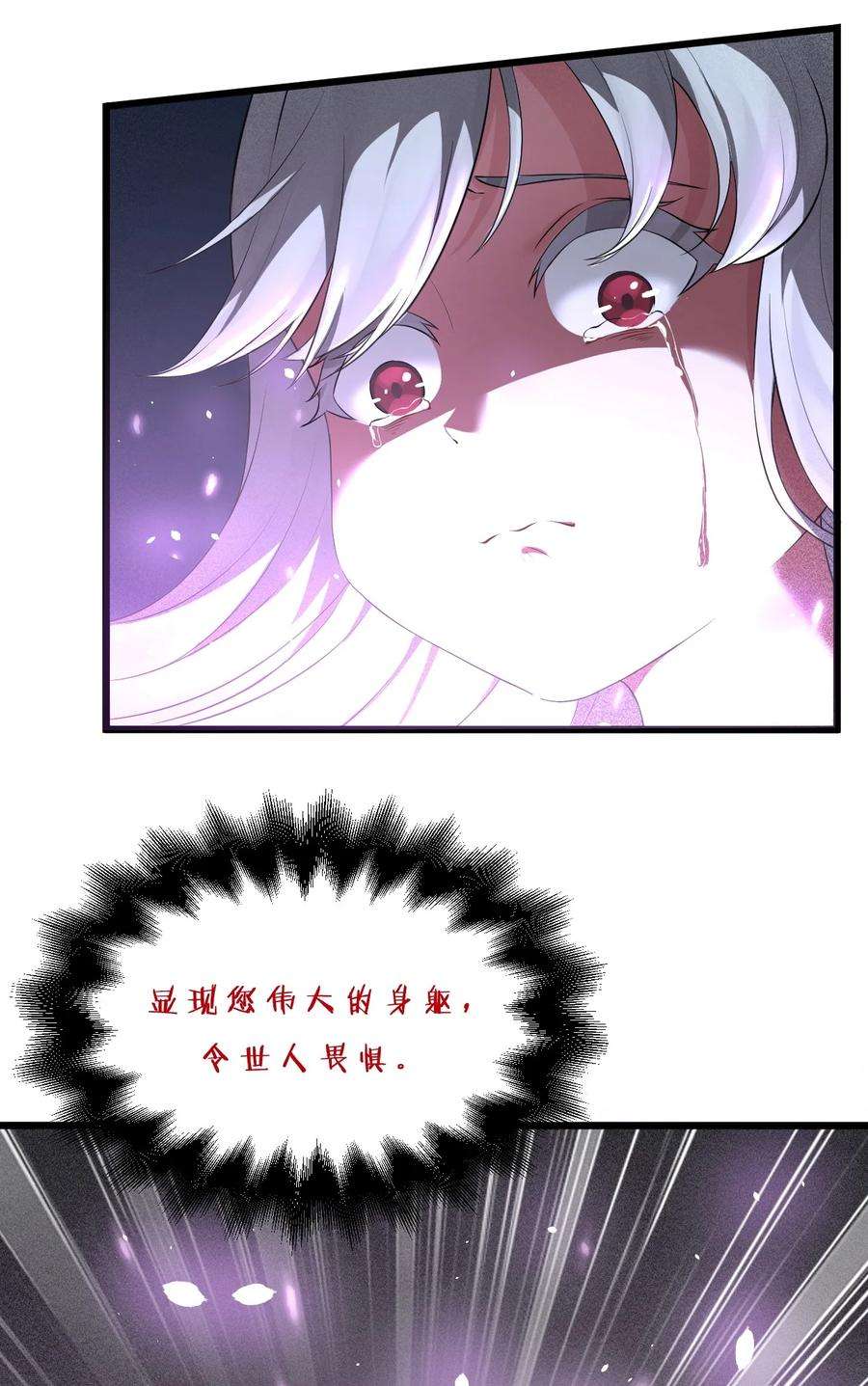 别再召唤我啦！001 灰烬之主