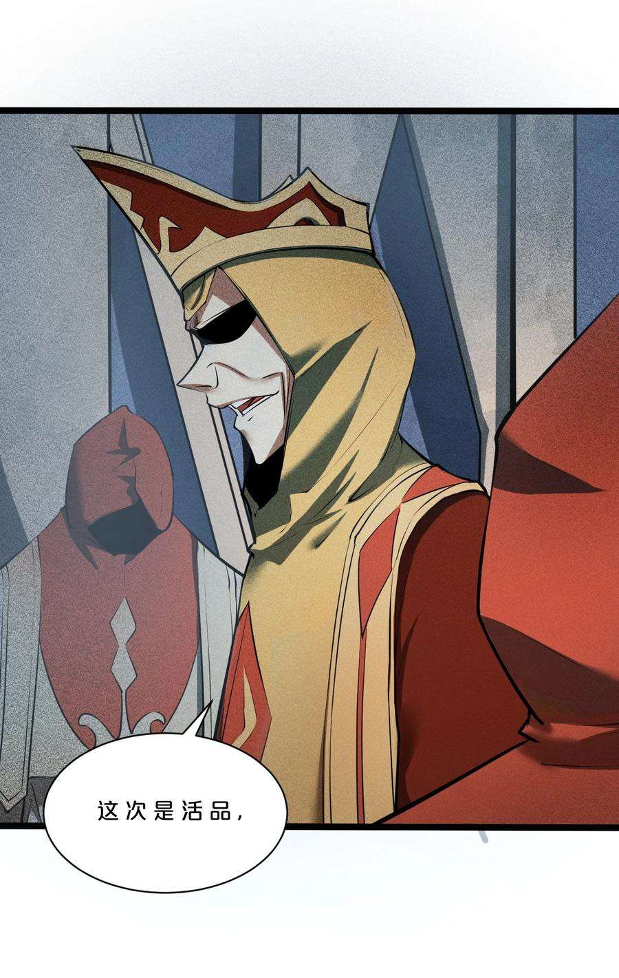 别再召唤我啦！001 灰烬之主