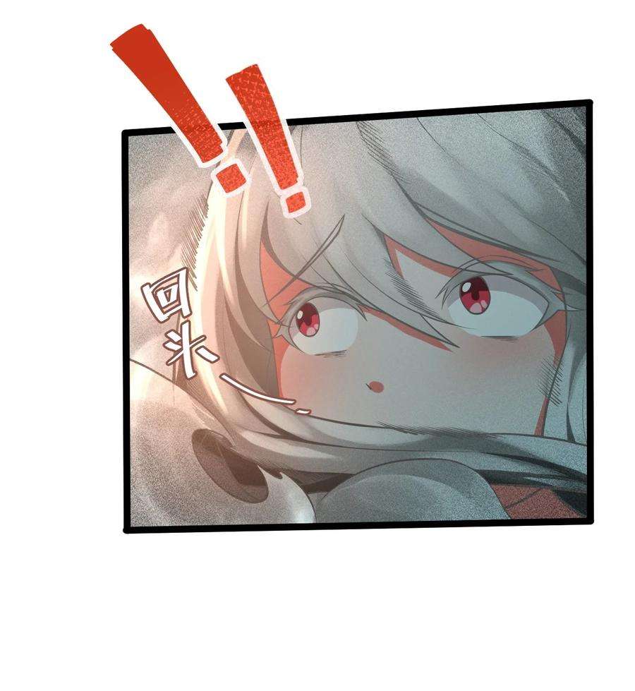 别再召唤我啦！001 灰烬之主