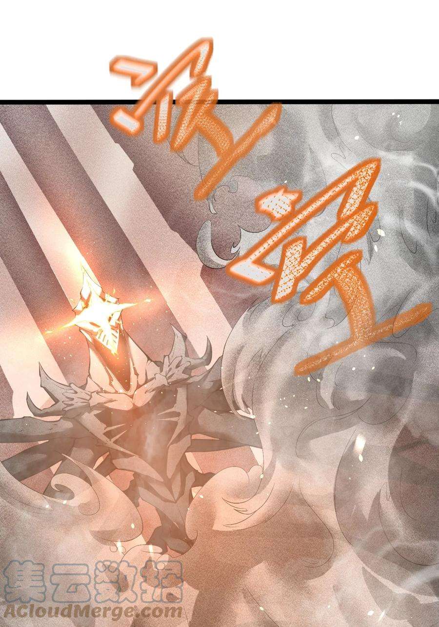 别再召唤我啦！001 灰烬之主