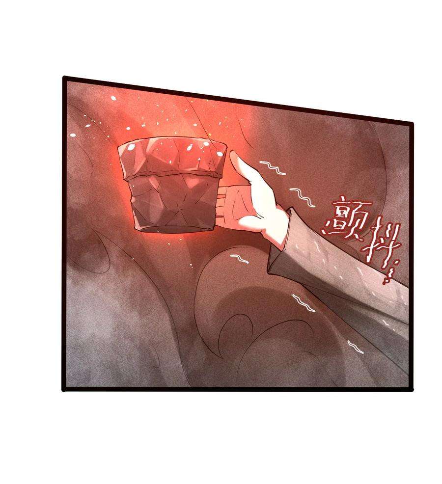 别再召唤我啦！002 神物