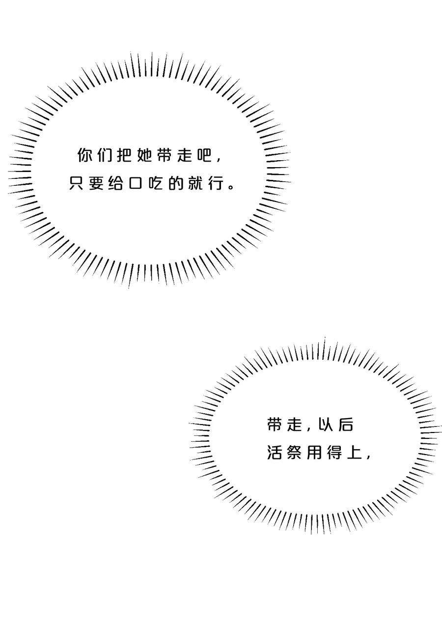 别再召唤我啦！002 神物