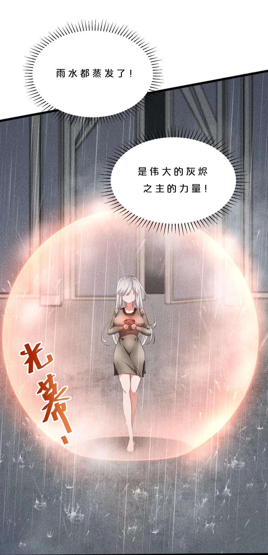 别再召唤我啦！003 咖啡店