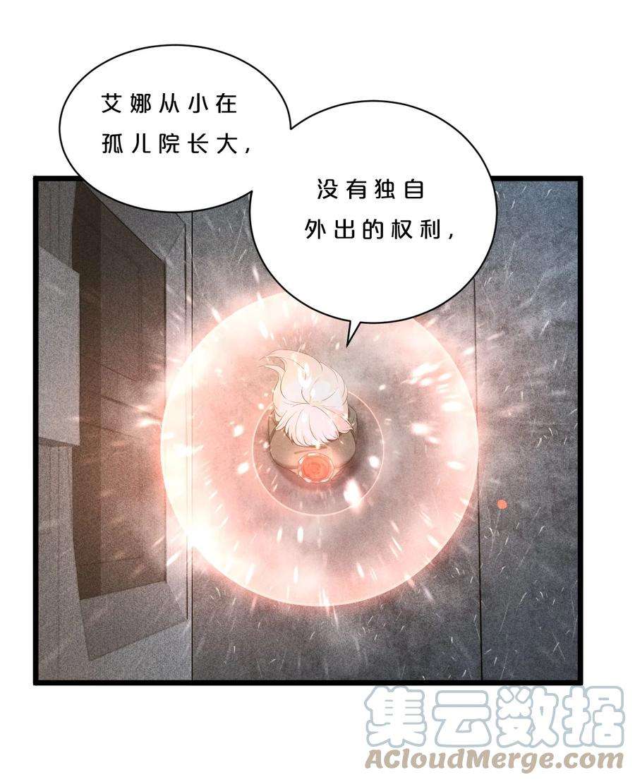 别再召唤我啦！003 咖啡店