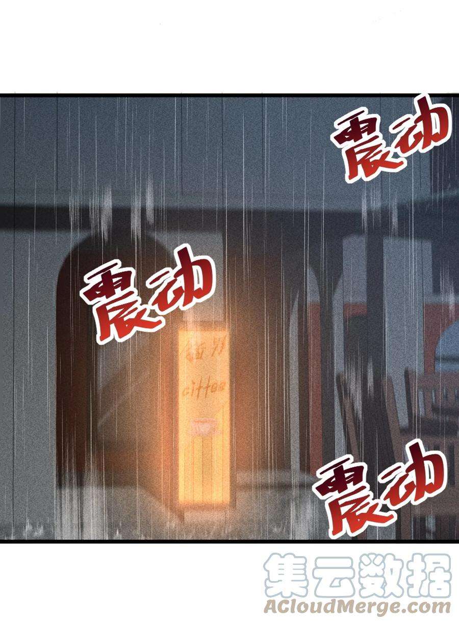 别再召唤我啦！003 咖啡店