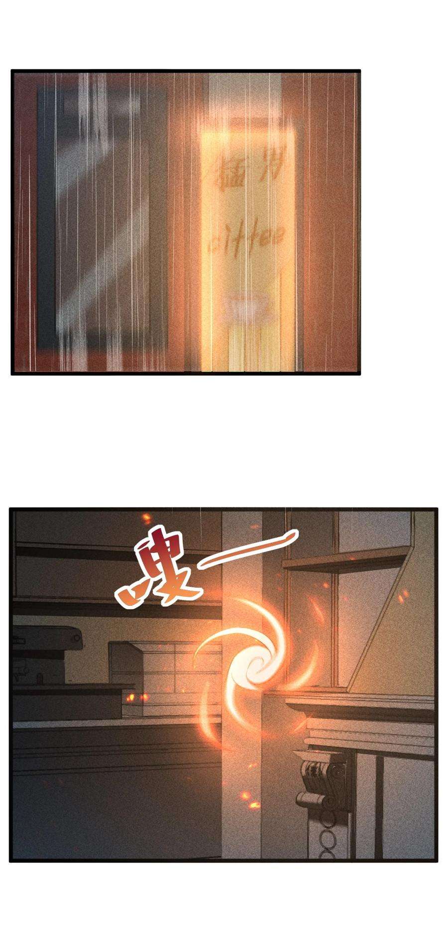 别再召唤我啦！003 咖啡店