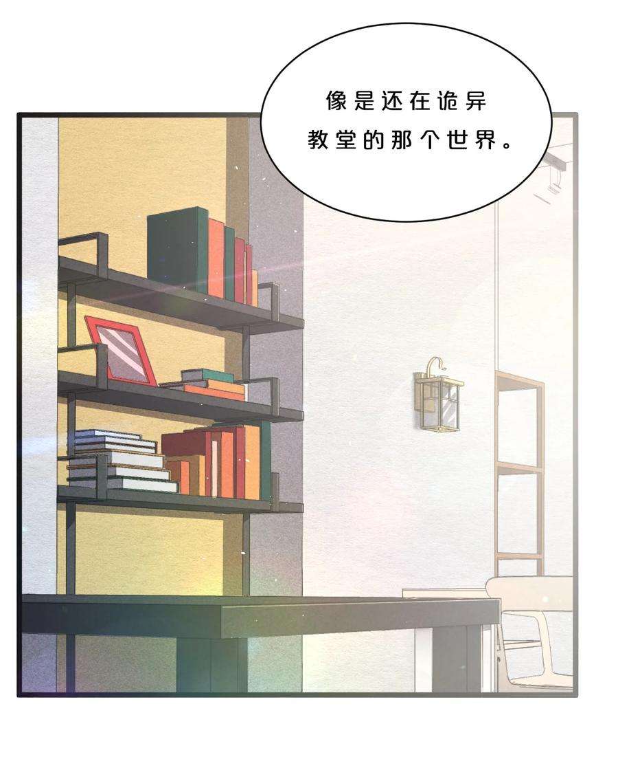 别再召唤我啦！003 咖啡店