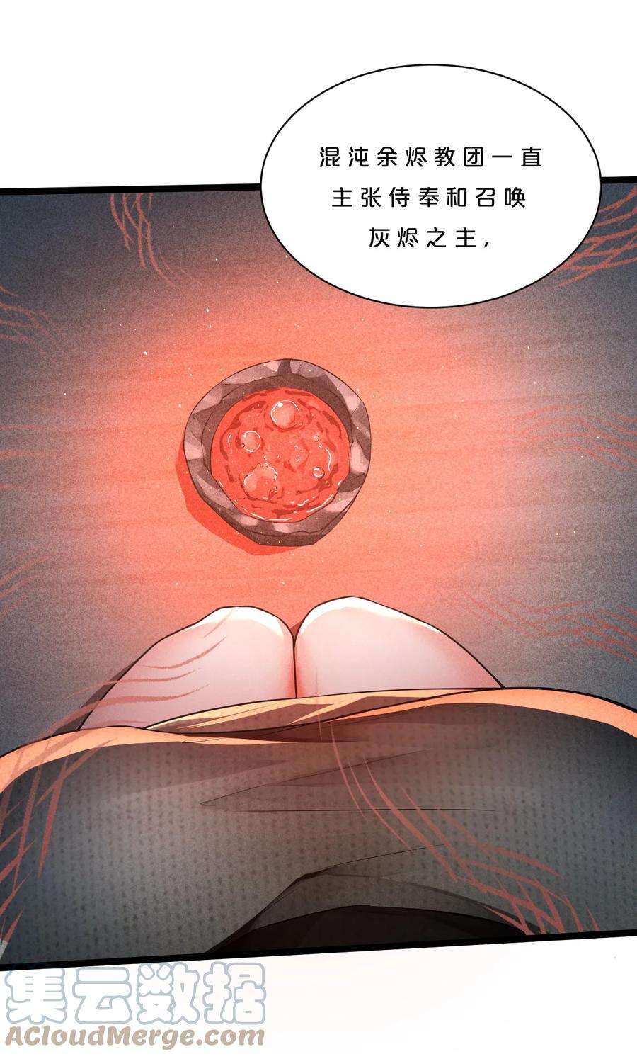 别再召唤我啦！003 咖啡店