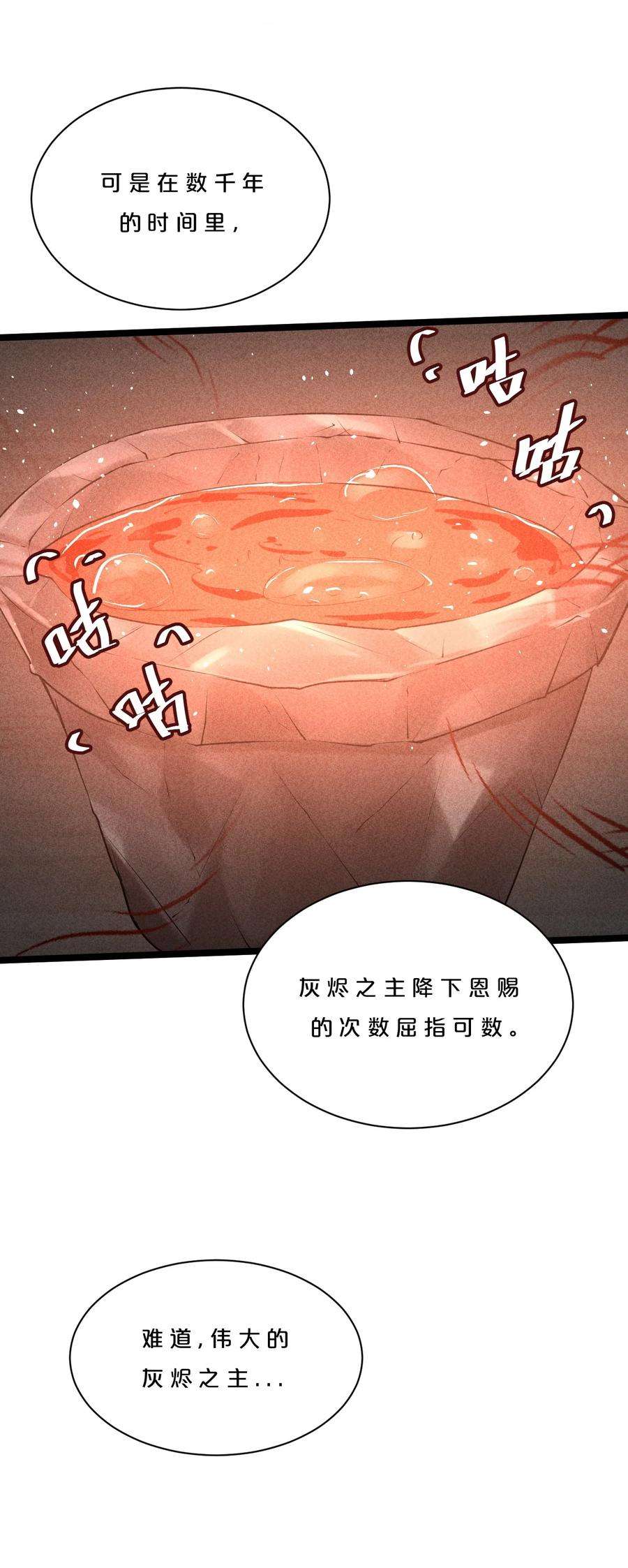 别再召唤我啦！003 咖啡店