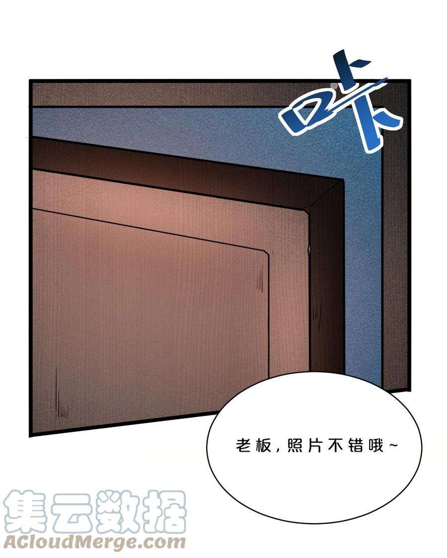别再召唤我啦！003 咖啡店